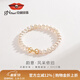 京潤珍珠手鏈韻意S925銀淡水珍珠手鏈如意扣手鏈母親節禮物送女友 5.0-6.0mm 17cm