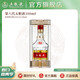五糧液【品質(zhì)購酒周】第八代五糧液52度小瓶裝濃香型白酒 52度 100mL 1瓶