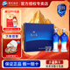 洋河天之藍白酒禮盒藍色經(jīng)典 46度 480mL 1盒 禮盒裝
