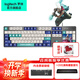 羅技（Logitech）K845機械鍵盤(pán)游戲電競有線(xiàn)鍵盤(pán)電腦辦公鍵盤(pán)個(gè)性定制鍵帽版送男生女友禮物新年圣誕禮物 K845+艾克鍵帽丨英雄聯(lián)盟丨時(shí)間刺客 茶軸