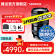 騰龍（Tamron）A074S 28-300mm F/4-7.1 VC防抖長(cháng)焦28-300旅行風(fēng)光全畫(huà)幅微單鏡頭28300 索尼FE卡口 官方標配【贈騰龍UV濾鏡+攝影單肩包+清潔套裝】