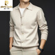 皮爾卡丹（pierre cardin）老錢(qián)針織開(kāi)衫外套男士春季2026新款高端羊毛線(xiàn)衣休閑商務(wù)翻領(lǐng)上衣 BK46217米色 XL [建議125-140斤]