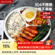 美廚（MAXCOOK）304不銹鋼餐盤(pán)飯盒分格 快餐盤(pán)學(xué)生餐盒三格加厚19cm MCFT802