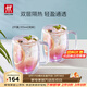 雙立人（ZWILLING）水杯杯子茶杯玻璃咖啡杯拿鐵杯雙層隔熱奶茶牛奶杯泡茶杯甜品碗 馬克杯（炫彩）355ml 2只