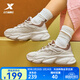 特步（XTEP）蛋卷鞋棉鞋老爹鞋加絨保暖運動(dòng)鞋冬新品厚底增高女鞋【門(mén)店同款】 白沙灰/胡桃棕【二棉】 40