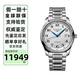 浪琴（LONGINES）瑞士手表男 名匠系列商務(wù)傳統自動(dòng)機械大三針男士腕表節日禮物 40白盤(pán)鋼帶L2.793.4.78.6 機械