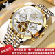 歐品客高端名牌2026新款手表男機械表全自動(dòng)飛輪夜光防水多功能高檔男表 歐品客鋼帶間白【典藏系列】免費換新
