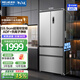美菱收納師|冰箱460升法式對開(kāi)四開(kāi)多門(mén)家用大容量59.9cm薄嵌入一級能效風(fēng)冷無(wú)霜補貼電冰箱 BCD-460WFP9CX-星宇灰