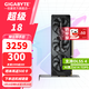 技嘉（GIGABYTE）RTX 5060 8G顯卡 魔鷹/雪鷹/白色冰獵鷹/風(fēng)魔MAX 臺式機電腦 三角洲吃雞游戲智能學(xué)習渲染獨顯 RTX5060 OC 8G半高刀卡 迷你小巧