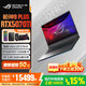 ROG槍神9 Plus 酷睿U9 18英寸 游戲筆記本電腦U9 275HX RTX5080/70ti/60玩家國度敗家之眼 【領(lǐng)直播間券減300】U9 275HX RTX5070Ti 16G 1TB高