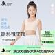 久歲伴兒童內衣女童A類(lèi)120S莫代爾文胸11-13歲發(fā)育期少女隱形運動(dòng)小背心