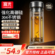 富光玻璃杯雙層高硼硅水杯車(chē)載便攜家用隔熱玻璃杯茶水分離泡茶杯 雙層加厚便攜防燙 400ML