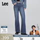 Lee【張凌赫代言】427標準高腰喇叭中深藍色女士牛仔褲潮流A08850 中深藍 26