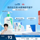 適樂(lè )膚（CeraVe）【多膚質(zhì)適用】氨基酸洗面奶236ml（男女士混油敏感肌溫和控油）
