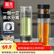 富光雙層茶杯茶水分離泡茶杯大容量家用辦公室便攜戶(hù)外專(zhuān)用玻璃杯水杯 黑色300ml