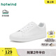熱風(fēng)（Hotwind）男鞋2026年春季新款男士日常白搭小白鞋輕便通勤休閑板鞋潮 04白色 41
