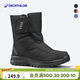 迪卡儂雪地靴戶(hù)外防水冬季棉鞋SH100黑色43（建議拍大一碼）2492061