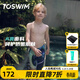 拓勝（TOSWIM）兒童及膝五分泳褲專(zhuān)業(yè)競速透氣中大童時(shí)尚幻彩防曬男童游泳2024款 【迷幻諜影泳褲】 170 【建議身高160-170cm】