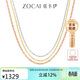 佐卡伊18K金項鏈素金鏈K金配鏈百搭生日禮 X00587 黃18K金