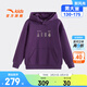 安踏兒童衛衣男大童裝歐文2026春季新品籃球長(cháng)袖薄款套頭衫352541731 【厚款】紫砂色-3 160