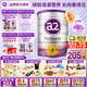 a2紫白金新西蘭進(jìn)口天然A2蛋白嬰幼兒配方奶粉900g 2段*3罐【儲值膨脹金立減15元】
