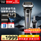松下（Panasonic）進(jìn)口往復式剃須刀 智能電動(dòng)刮胡便攜款胡須刀全身水洗送男朋友生日禮物高檔 銀色LV9CX【5D浮動(dòng)刀頭】禮盒裝 LV9CX