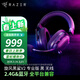 雷蛇（Razer） LPL職業(yè)選手力薦耳機旋風(fēng)黑鯊v2頭戴式游戲電競耳麥USB麥克風(fēng)7.1環(huán)繞聲電腦吃雞 旋風(fēng)黑鯊V2專(zhuān)業(yè) 2.4G+藍牙 黑色