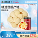 云南白藥旗艦店光杏仁200g/瓶 大顆飽滿(mǎn)苦杏仁去皮大杏仁熬粥養生泡水烘焙