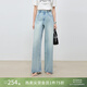 自巧小個(gè)子淺色微闊腿牛仔褲女2025夏季新款拖地褲遮胯顯瘦褲子 牛仔藍 S （尺碼：3）