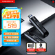 閃迪（SanDisk）256GB USB3.2 固態(tài)U盤(pán) CZ880 讀速高達420MB/s 寫(xiě)速380MB/s 大容量?jì)?yōu)盤(pán) 移動(dòng)固態(tài)硬盤(pán)般的傳輸體驗