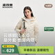 波司登（BOSIDENG）26春季輕薄羽絨服防風(fēng)鎖溫女輕暖鵝絨短款外套B260135034M 【店長(cháng)推薦】云舞白8K7 L 170/92A 體重約120-130斤