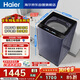 海爾（Haier）手搓洗2.0 全自動(dòng)波輪洗衣機 10KG大容量 直驅變頻 紫外殺菌家電國家補貼京東自營(yíng) XQB100-BSE30D3