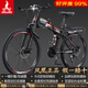 鳳凰（Phoenix）折疊自行車(chē)成人男款山地車(chē)12歲到18歲變速單車(chē)騎行運動(dòng)軟尾土坡車(chē) 折疊雙避震【密封全軸承】鋼架/輻條輪黑紅 26寸-24速【身高158-188cm】