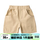 嘟嘟家男童短褲夏季兒童褲子夏裝寶寶五分褲小童童裝休閑男寶寶中褲 淺卡其 90