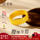 老廟黃金戒指腰纏萬(wàn)貫花絲女王戒指銅錢(qián)女戒送女友老婆生日女神節禮物 精品5G腰纏萬(wàn)貫戒指#14約3.3g