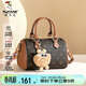 啄木鳥(niǎo)（TUCANO）包包女包單肩斜挎包手提媽媽包輕奢品牌時(shí)尚高級感生日禮物送老婆