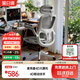 黑白調P2Pro二代人體工學(xué)椅電腦椅辦公椅電競椅子人工力學(xué)座椅4D腰托