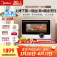 美的（Midea）價(jià)低超播95折安睡尋味微蒸烤一體機智能微波爐烤箱蒸箱空氣炸家用多功能燃卡變頻23L網(wǎng)紅料理爐G23