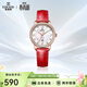 依波（EBOHR）手表女卡納系列珍珠貝母石英皮帶女表騏驥紅節日禮物新年56350340