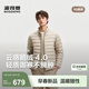 波司登（BOSIDENG）【鵝絨排骨條】26高蓬羽絨服防風(fēng)鎖溫男輕暖外套B260135051 【店長(cháng)推薦】松露米7F92 M 175/96A 體重約130-140斤
