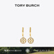Tory Burch 湯麗柏琦 經(jīng)典系列 密鑲耳環(huán)奢侈品飾品TB 87041 Tory 金水晶 783