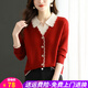 歐貝汐針織打底衫女假兩件上衣時(shí)尚2025新款洋氣短款春春秋款紅色毛衣 紅色 均碼