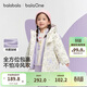 巴拉巴拉兒童棉服女童男小童外套童裝2025秋冬裝兩件套加厚209425106201