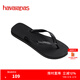 havaianas哈唯納Rubber海邊夾腳人字拖男防滑沙灘拖鞋夏浴室涼拖 0090-黑色 37-38 巴西碼