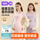 婧麒（JOYNCLEON）孕婦秋衣秋褲德絨保暖內衣抑菌防敏秋冬哺乳月子服杏L JYZ169811