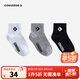 Converse 匡威男女童中筒短襪3雙裝3A抗菌舒適透氣兒童四季彈力運動(dòng)襪子 正黑色 3雙 7-9歲 【建議腳長(cháng)20-22cm】