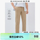 佐丹奴褲子男彈力棉商務(wù)卡其褲中低腰直筒休閑長(cháng)褲男01115583