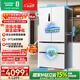 容聲雙凈517L法式多門(mén)冰箱超薄零嵌入式一級能效風(fēng)冷無(wú)霜大容量主動(dòng)除菌白BCD-517WD2MPQLA國家補貼