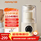 九陽(yáng)（Joyoung）全自動(dòng)豆漿機免煮新款小型破壁機家用多功能料理機小容量1-2人用榨果汁料理冰沙流食輔食攪拌機 彩屏觸控 1L