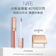 NARS【官方正品】小粉金唇蜜#276切爾西女孩5.5ml唇釉口紅生日